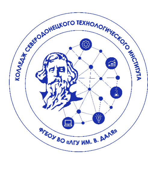 Рисунок7 Колледж Северодонецкого технологического института.png
