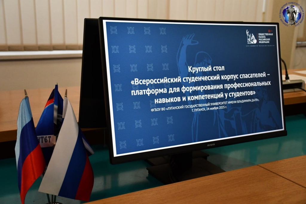 photo_2025-11-25_14-08-20 (2).jpg