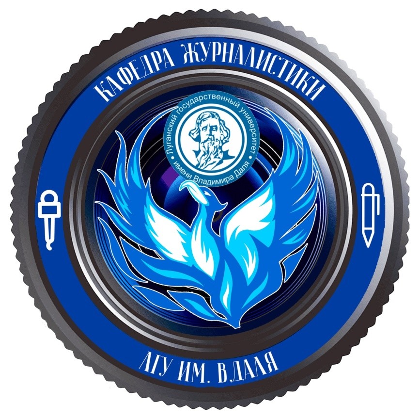 kafedra-zhurnalistiki.jpg