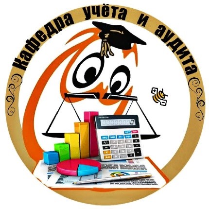 kafedra-ucheta-i-audita1.jpg