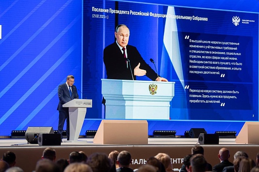 Изображение раздела "Новости" университета ФГБОУ ВО «ЛГУ им. В. Даля»