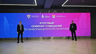 Изображение раздела "Новости" университета ФГБОУ ВО «ЛГУ им. В. Даля»