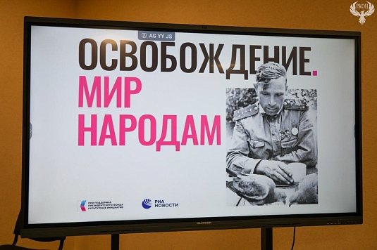 Изображение раздела "Новости" университета ФГБОУ ВО «ЛГУ им. В. Даля»