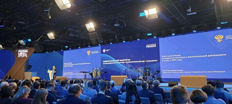 Изображение раздела "Новости" университета ФГБОУ ВО «ЛГУ им. В. Даля»