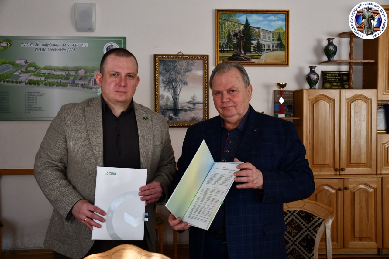 Изображение раздела "Новости" университета ФГБОУ ВО «ЛГУ им. В. Даля»