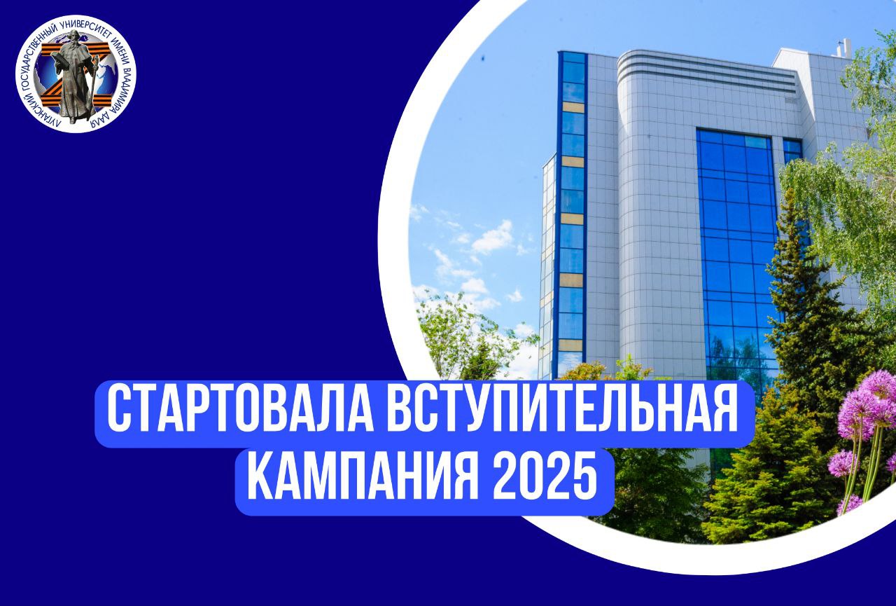 Изображение раздела "Новости" университета ФГБОУ ВО «ЛГУ им. В. Даля»