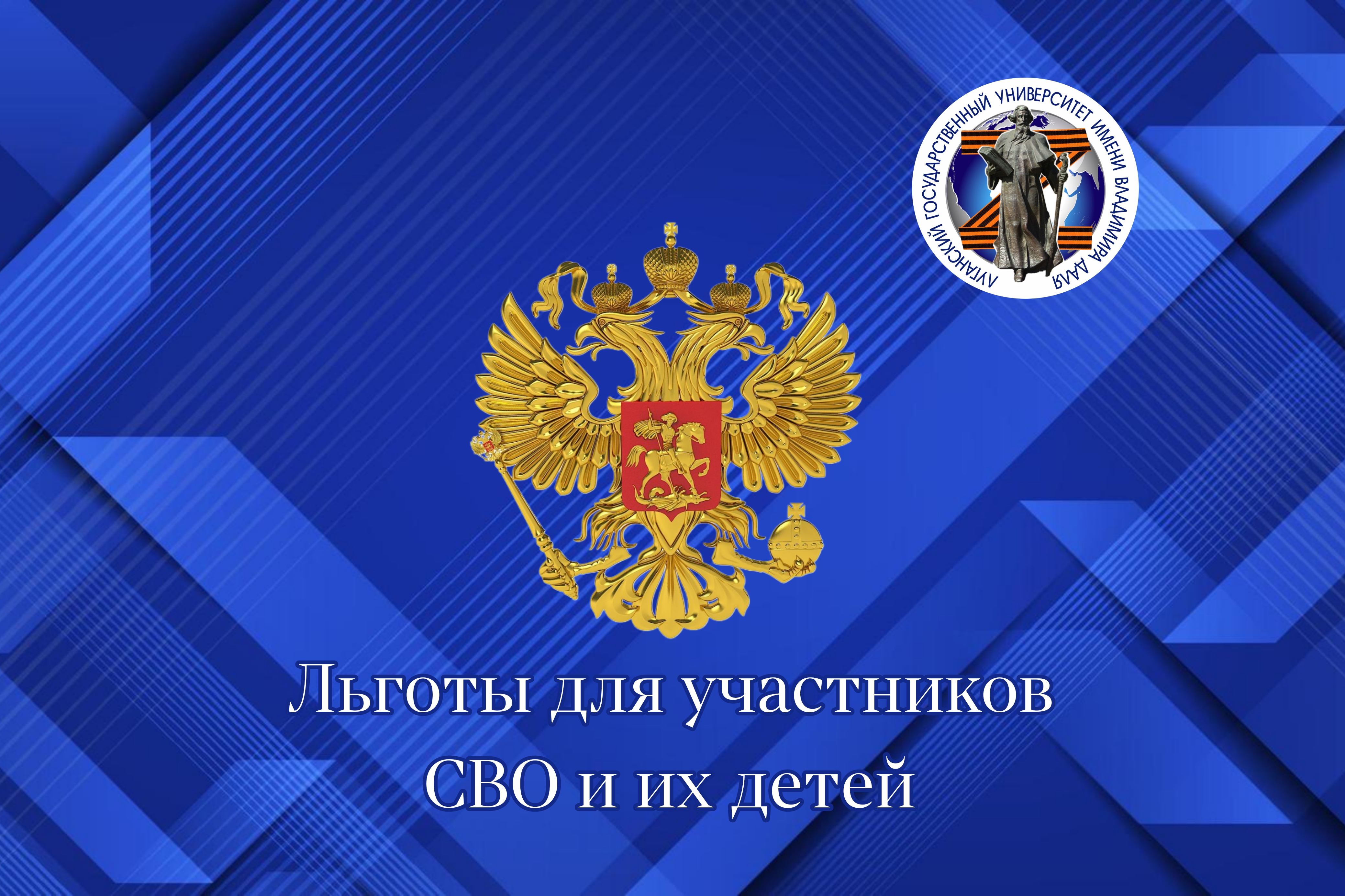 Изображение раздела "Новости" университета ФГБОУ ВО «ЛГУ им. В. Даля»