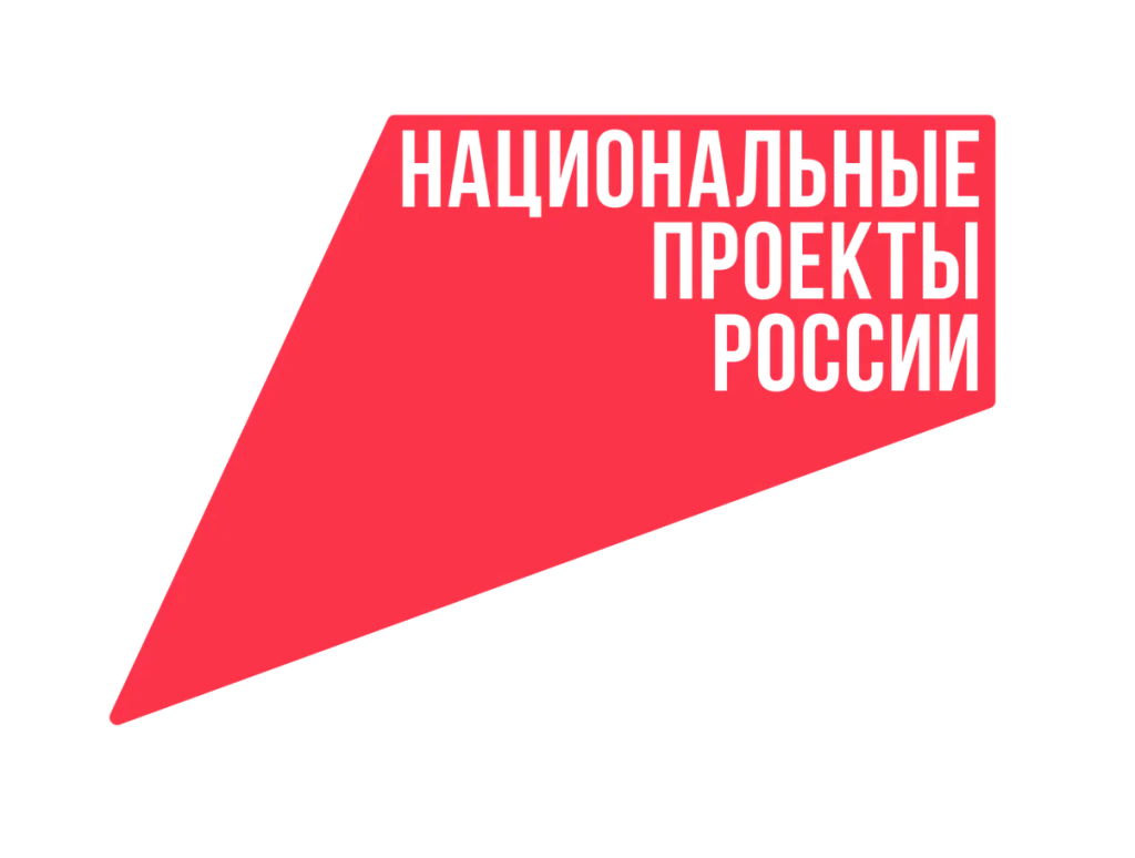 основной_логотип.png