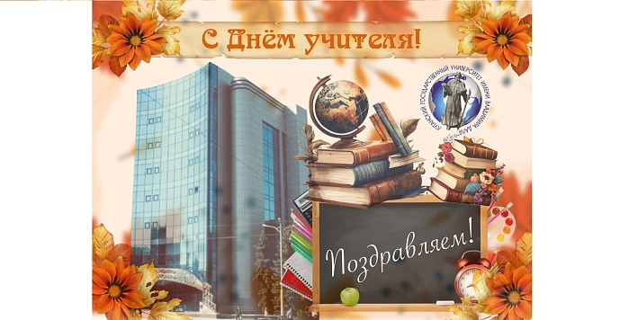 Изображение раздела "Новости" университета ФГБОУ ВО «ЛГУ им. В. Даля»