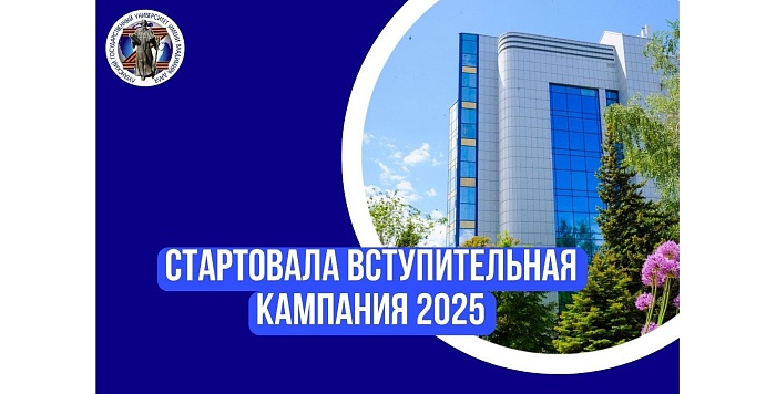 Изображение раздела "Новости" университета ФГБОУ ВО «ЛГУ им. В. Даля»