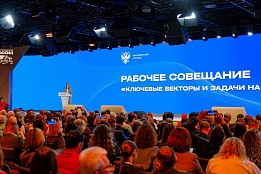 Изображение раздела "Новости" университета ФГБОУ ВО «ЛГУ им. В. Даля»