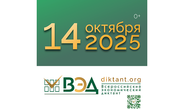 Изображение раздела "Новости" университета ФГБОУ ВО «ЛГУ им. В. Даля»