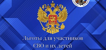 Изображение раздела "Новости" университета ФГБОУ ВО «ЛГУ им. В. Даля»