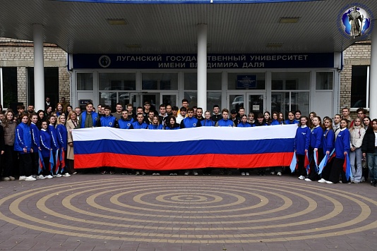 Изображение раздела "Новости" университета ФГБОУ ВО «ЛГУ им. В. Даля»