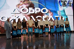 Изображение раздела "Новости" университета ФГБОУ ВО «ЛГУ им. В. Даля»